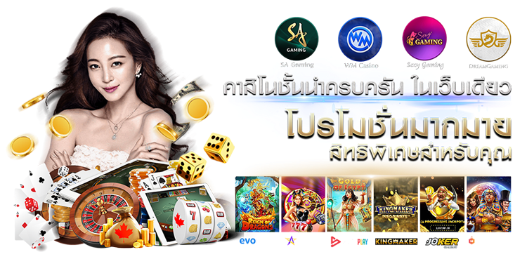 Lobbybkk ทางเลือกใหม่ของนักเสี่ยงโชค รวมทุกความบันเทิง